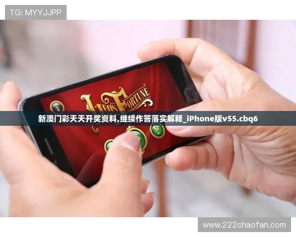 全面解析澳门六开彩开奖结果历史查询及其影响 全面解析澳门六开彩开奖结果历史查询及其影响